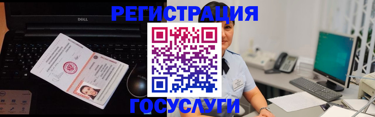 временная регистрация поиск в Александрове