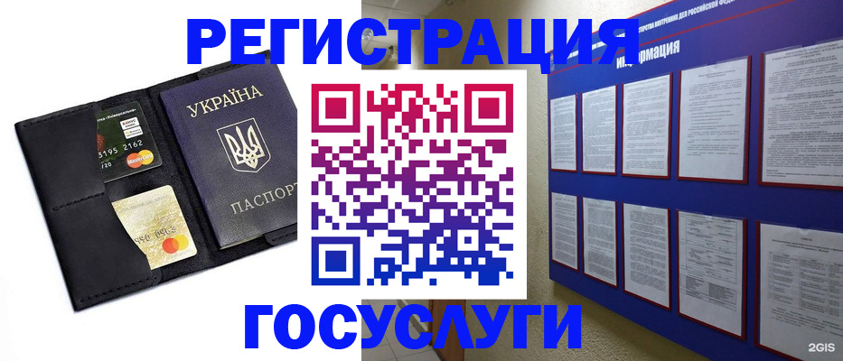 где прописаться в Александрове