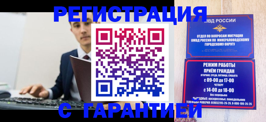 регистрация для дет. сада в Александрове